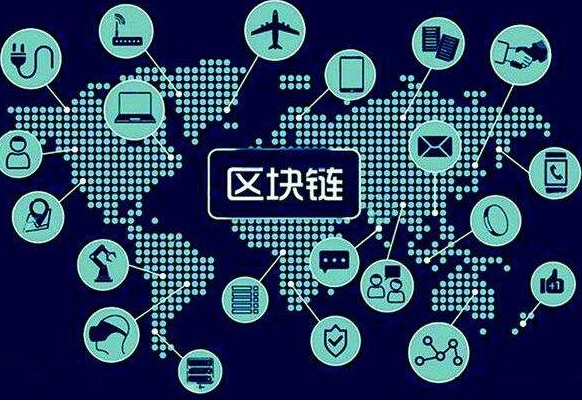 拉緊區(qū)塊安全“鏈”，要靠自主創(chuàng)新