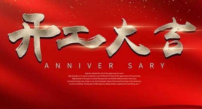 艾韋迅復工復產首日，這些辦公防疫小貼士請收好！