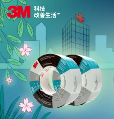 疫情就是主戰(zhàn)場(chǎng)，3M?膠粘助力守護(hù)一線“作戰(zhàn)人員”的安全