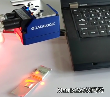 軟包電池追溯反光問題搞不定？Datalogic得利捷Matrix 220幫您解決！