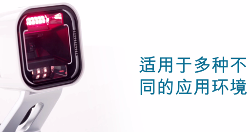 Datalogic得利捷Magellan系列明星產(chǎn)品Magellan 1500i助力便利店收銀！