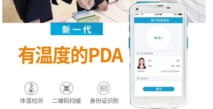 春節(jié)假期臨近，旅游景區(qū)如何進(jìn)行高效、安全的防控工作？