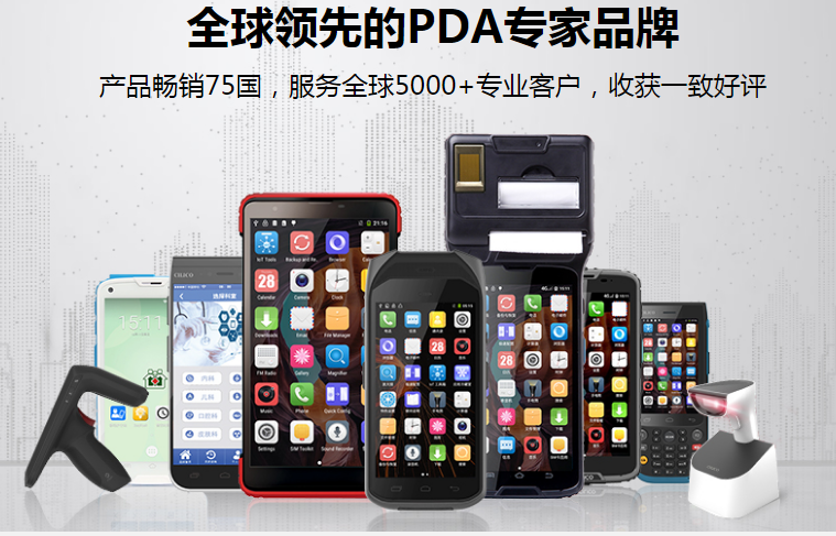 科技防疫，富立葉移動(dòng)式核酸檢測(cè)手持終端為全民核酸檢測(cè)提供信息化保障!