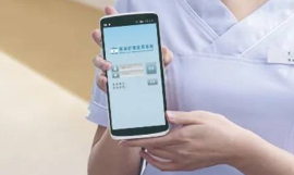 5G時代，攜手5G手持機共建移動護理高效管理新模式