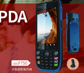 迎戰(zhàn)618，倉儲(chǔ)物流好幫手富立葉磐石F750工業(yè)手持終端