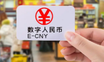 優(yōu)博訊積極助推數(shù)字人民幣場景落地，加速金融產(chǎn)業(yè)數(shù)智化升級！