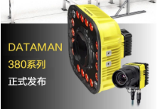 康耐視DataMan 380系列固定式讀碼器-革命性讀碼體驗(yàn)來襲！高速讀碼全新定義