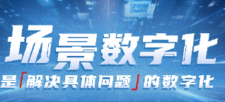 包裹快速達(dá)背后,看?？低暼绾沃爝f物流場景數(shù)字化