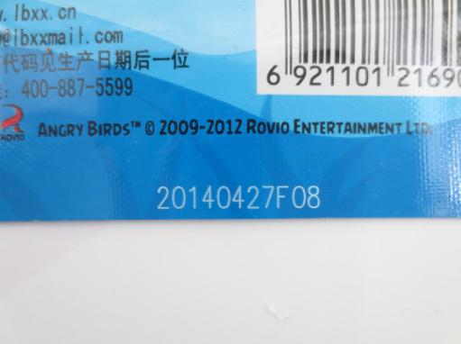 塑料瓶、袋包裝激光打標(biāo)
