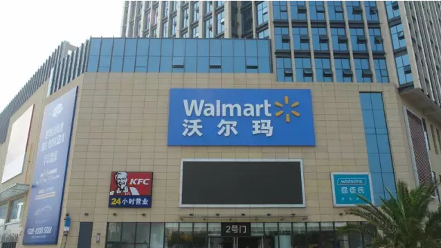 零售巨頭—沃爾瑪、麥德龍應用RFID供應鏈管理案例分享