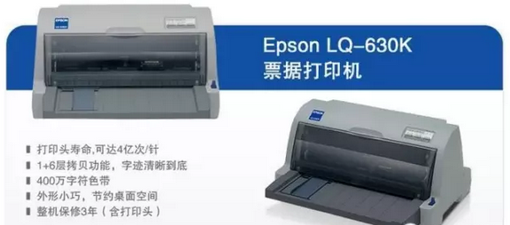 硬件安裝：打印機(jī)、掃描槍、掃描平臺(tái)