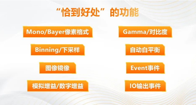 功能齊備，易用性提升.png