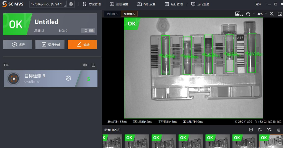 ?？礛V-SC301 6C-12M-WBN.png