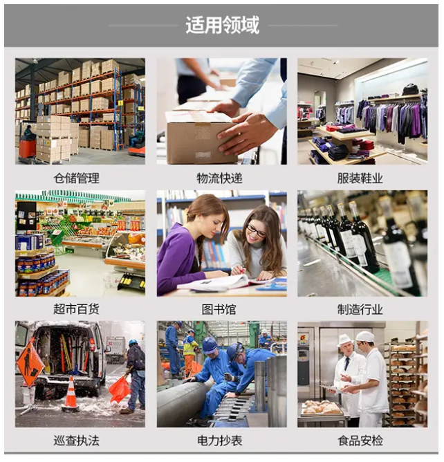 ?？禉C(jī)器人DS-MDT301安卓數(shù)據(jù)終端應(yīng)用.png