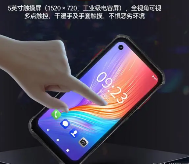 ?？低昅V-IDP5102/SE2&32工業(yè)PDA.png