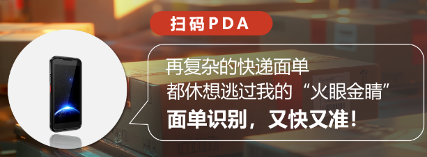 ?？低晵叽aPDA.png