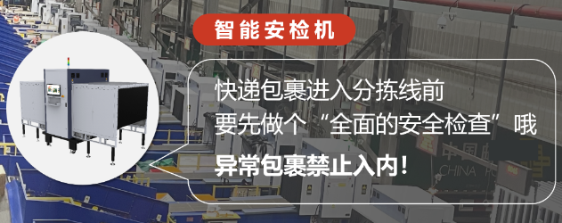 ?？抵悄芨咚侔矙z機(jī).png