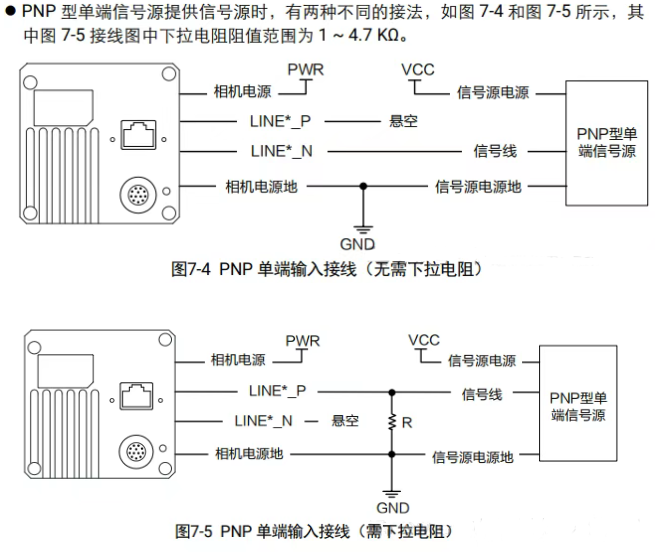 ?？稻€陣相機(jī)接線說(shuō)明.png