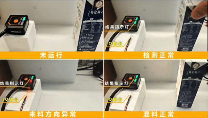 ?？礢C1000系列視覺傳感器.png