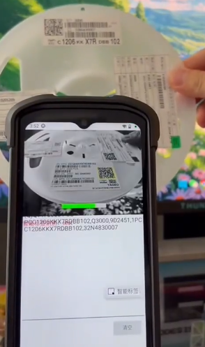 OCR+AI視覺融合！IVY-8000X1-AI智能終端重新定義智能標(biāo)簽識別  .png